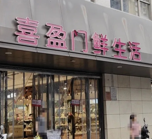 安康一市民新买儿童推车出现断裂导致孩子受伤，商家建议质检！