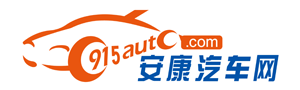 安康汽车网